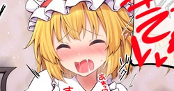 [Teoi] Flan-chan to Icha Lovex (Touhou Project)