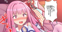 [Teoi] Akane-chan to Aoi-chan no Ishou Change (VOICEROID)