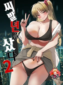 manga-image-1