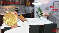 [Vger] Brothel part 2 [Chinese] [诚先生个人汉化]