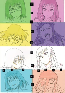 manga-image-1