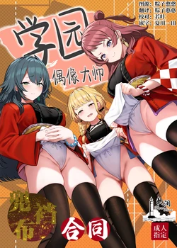 Cover Image