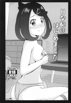 (C105) [MirrorWorld (Mira)] H na Haishin Hajimemashita (Pokémon Horizons)