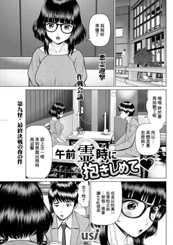 manga-image-1