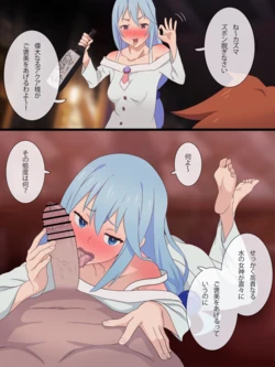manga-image-1