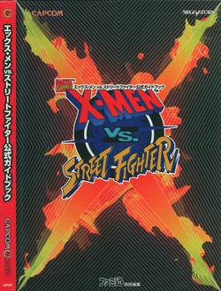 X-Men vs. Street Fighter Official Guidebook