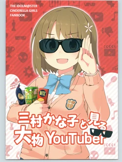 manga-image-1
