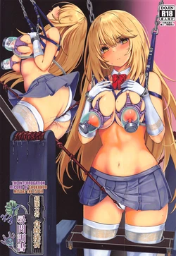 (C99) [Monaka Udon (Monikano)] Chounouryokusha Shokuhou Misaki Jinmon Chousho | The Interrogation Record of Shokuhou Misaki the Esper (Toaru Majutsu no Index) [English] [Kuraudo]