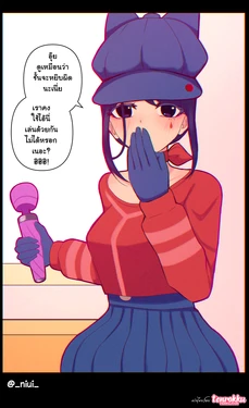 [niui] Cappie | มาหาอะไรสนุกๆทำกับแคปปี้ดีกว่า!! (MiSide) [Thai ภาษาไทย] [Tenrokku]