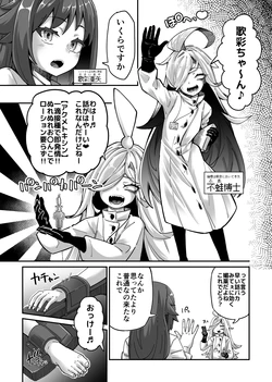 [Okuva] Zatsu ni Jinsei Shuuryou Shichau-kei Joshi 3