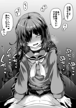 [Okuva] Kouhai na Kanojo to Hatsu Ecchi...?