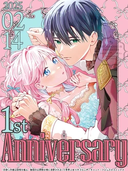 [Nekopi・the・Cat / AokiFuyu] meshitsukai reijou ha kokkyou wo koe,dekkoku no koushaku kishi sama ni dekiaisareru | 佣人千金意外越过国境、敌国公爵骑士的浓情蜜意让人难以招架 08 [Chinese] [可可鲜奶屋汉化]