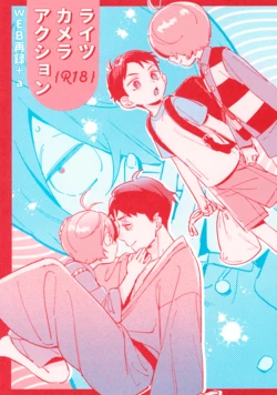 manga-image-1