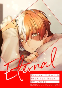 [DAIZE (こまだ)] Eternal [Digital]