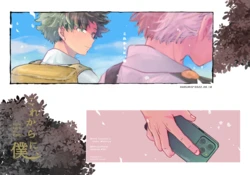 [ハルリス (さつき)] これからに、僕 (Boku no Hero Academia) [Digital]