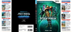 Nintendo Koushiki Guide Book: Metroid Prime 3 Corruption