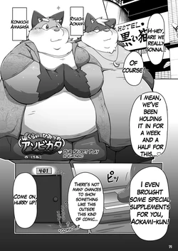 [Kuroneko_Coffee] Our Secret Play