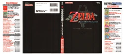 Nintendo DREAM: The Legend of Zelda Twilight Princess