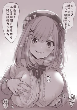 suzuhara [AI Generated]