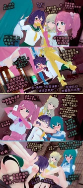 SophiaStyx（@JinxedJayKK）'s artworks about [mahou shoujo ni akogarete] [寻风个人汉化]