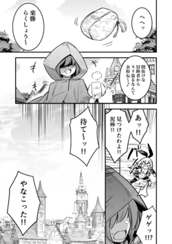 manga-image-1
