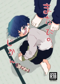 manga-image-1