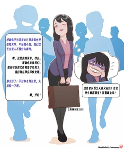 [NimbleTail] 传统不能丢 [Chinese]