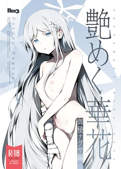 manga-image-1