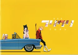 Pamphlet theater version of flcl progressive