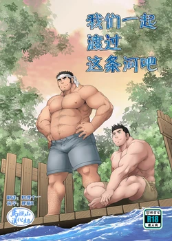 manga-image-1
