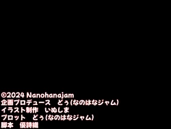 [Nanohana Jam (Inushima)] Ochikomu Boku o Zenkoutei Shite Kureru Yasashikute Ecchi Suki na Daigakuryou no Taika "Yuria"-san