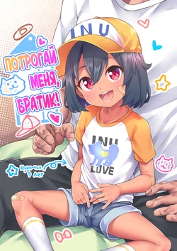 manga-image-1