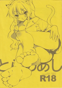 manga-image-1