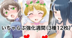 [Echihiro] Icha Love Kyouka Shuukan (THE iDOLM@STER MILLION LIVE!)