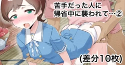 manga-image-1