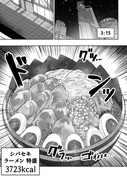 [memory] Shishidou Izumi (Blue Archive)