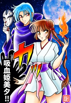manga-image-1