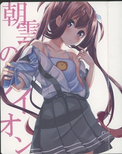 (Kobe Kawasaki Zousen Collection 3) [nyokitto! (nyokichi)] Asagumo no Lion (Kantai Collection -KanColle-)