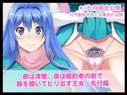 [Fujirin] Fire Emblem Samples