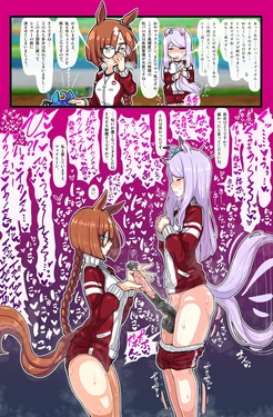 syoya uma musume pretty derby