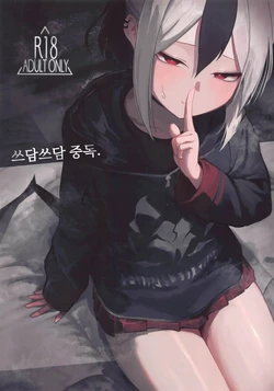 manga-image-1