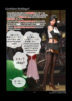 [Gachidom] Gachidom Holdings 57