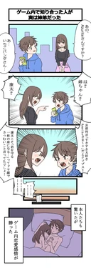 [Imo Ichirou] Fukuzatsu na Kyoudai Series