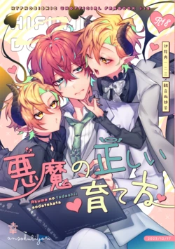 manga-image-1