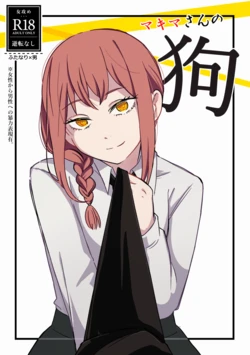 (COMIC CITY SPARK 18) [fulltica_zon] Makima-san no Inu (Chainsaw Man)