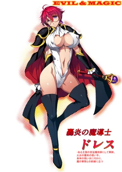 [Tamiya Akito] Evil and Magic