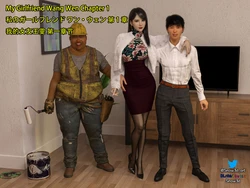 [Snow3D] 我的女友王雯 01-09
