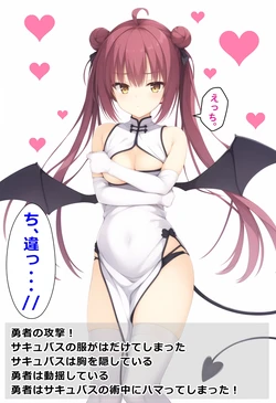 Yami 2 [AI Generated]