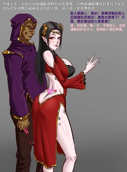 [Elegant Flavor] 美杜莎女王&雲韻