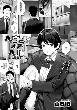 manga-image-1